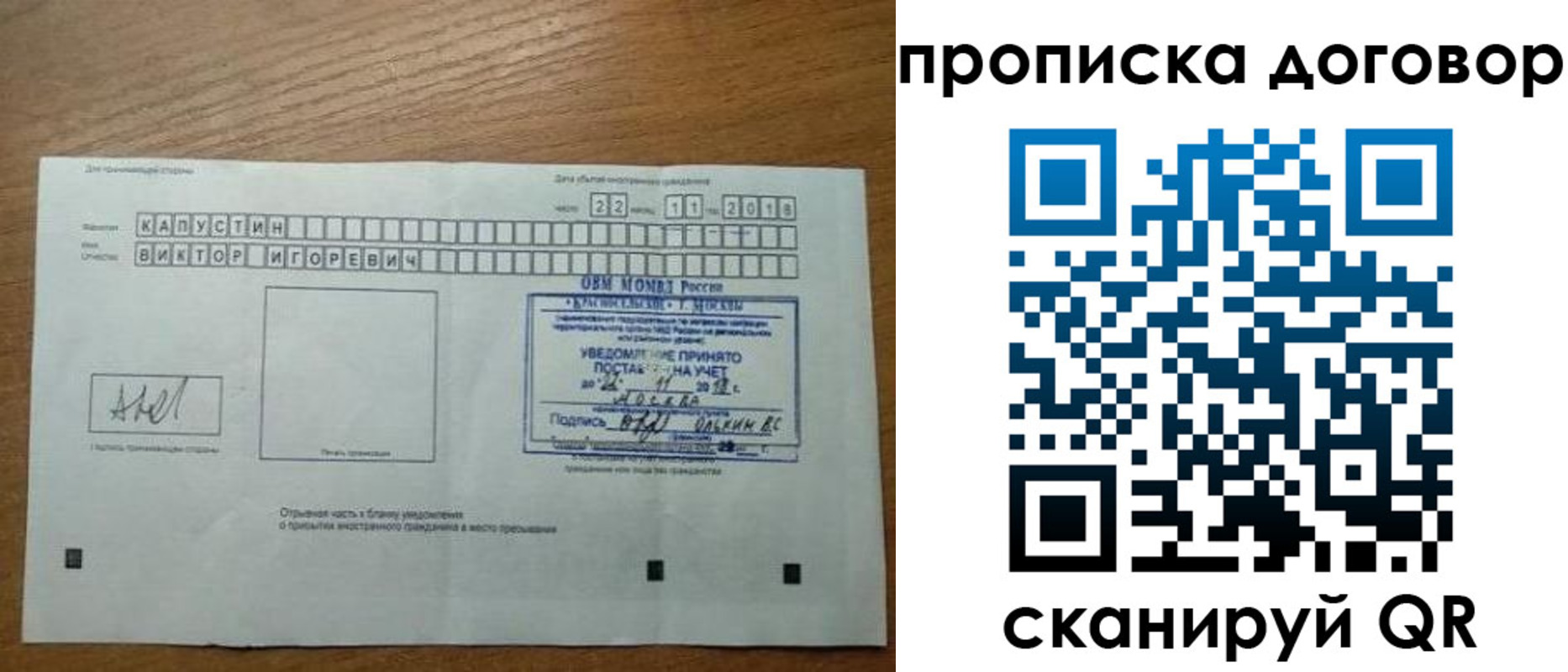 регистрация для школы в Карачеве