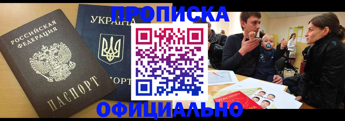 найти адрес прописки в Карачеве